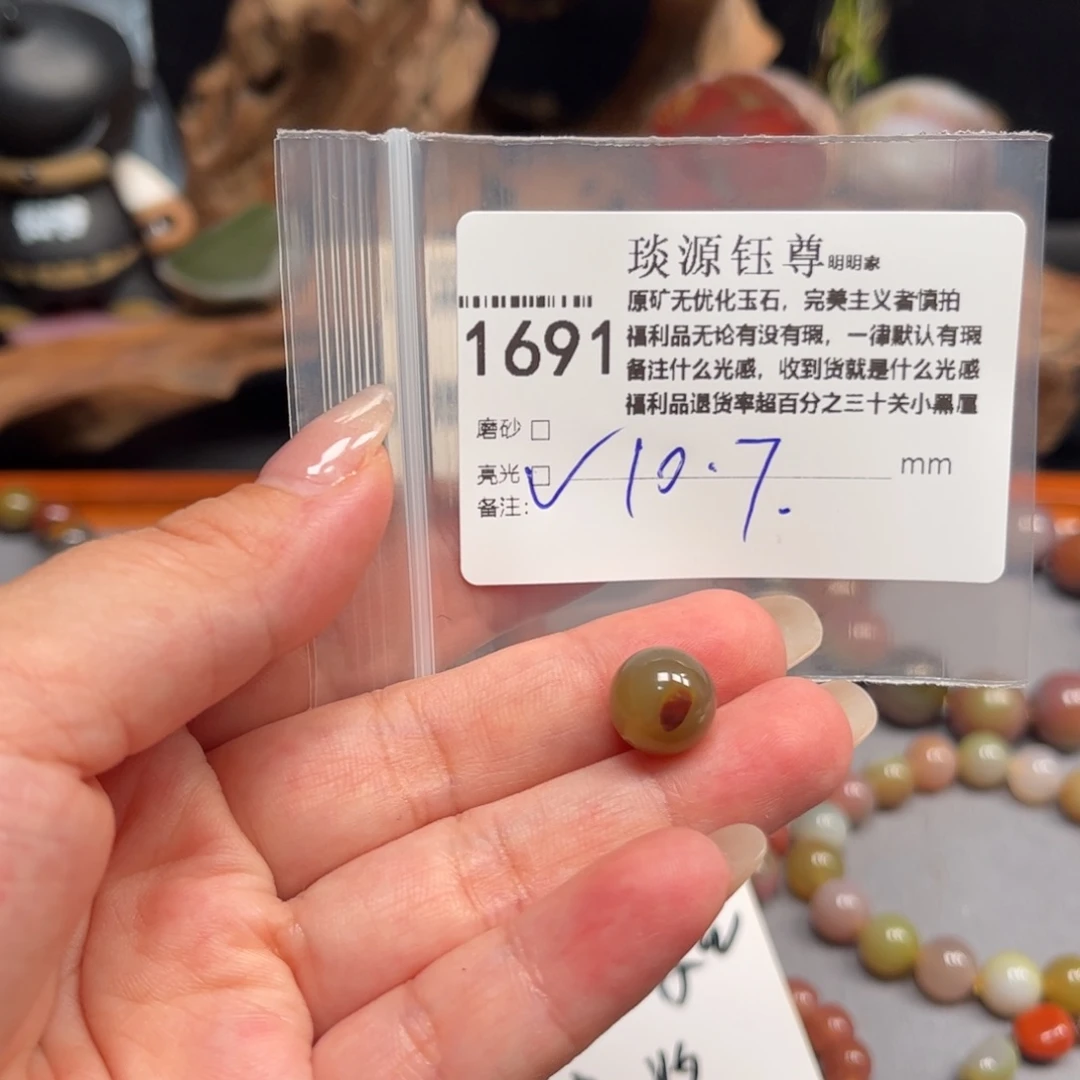 未镶嵌原矿盐源玛瑙玛瑙/玉髓