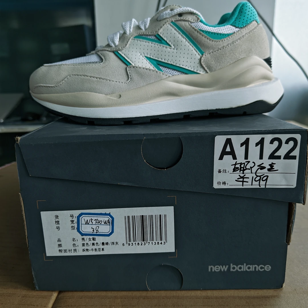 A1122 NEW BALANCE W5740WA1 38码数运动鞋 直播微瑕疵 无售后