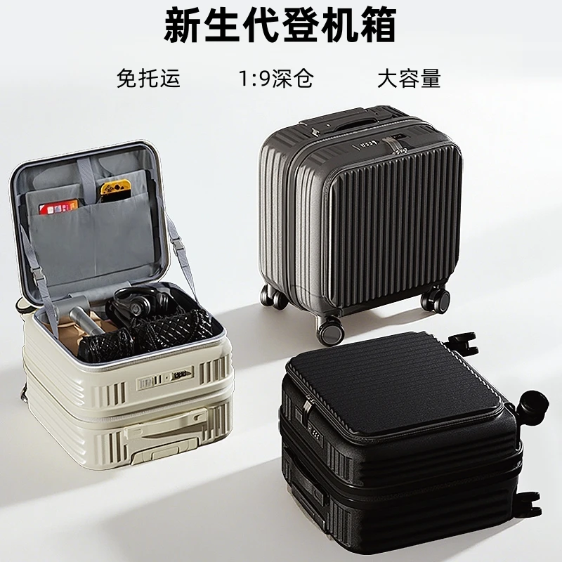 侧开盖18寸登机箱女士小型轻便免托运耐用男士20寸静音多功能皮箱