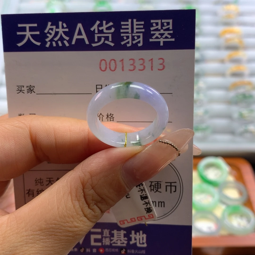 翡翠戒指未镶嵌18号