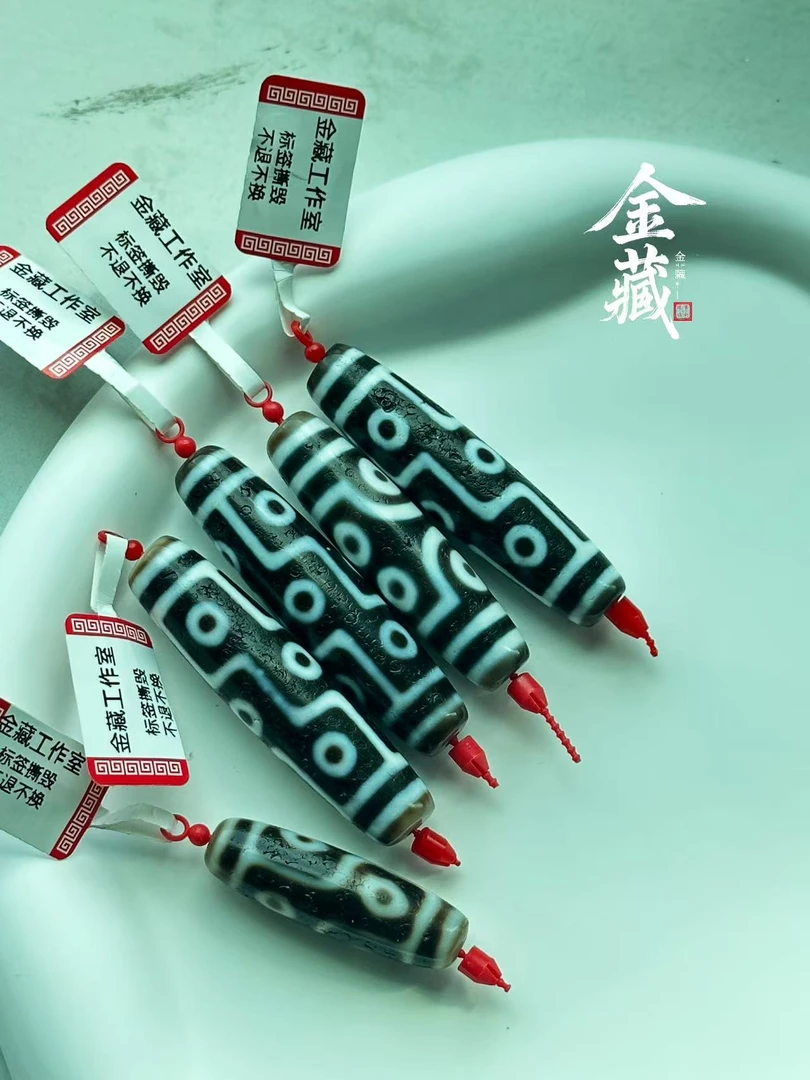 「金藏纯念」金雅系列苗苗甄选-行运-二改台珠吊坠玛瑙基地质检