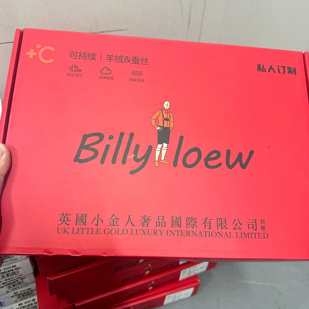 舒适透气保暖内衣套装