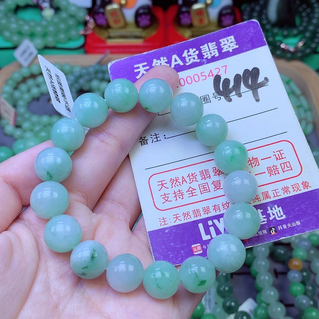 毛衣链未镶嵌翡翠12.3