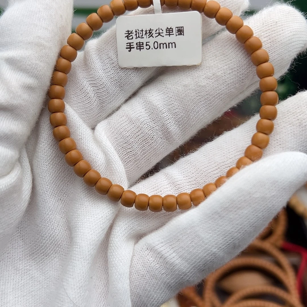橄榄核手串单圈5.0㎜