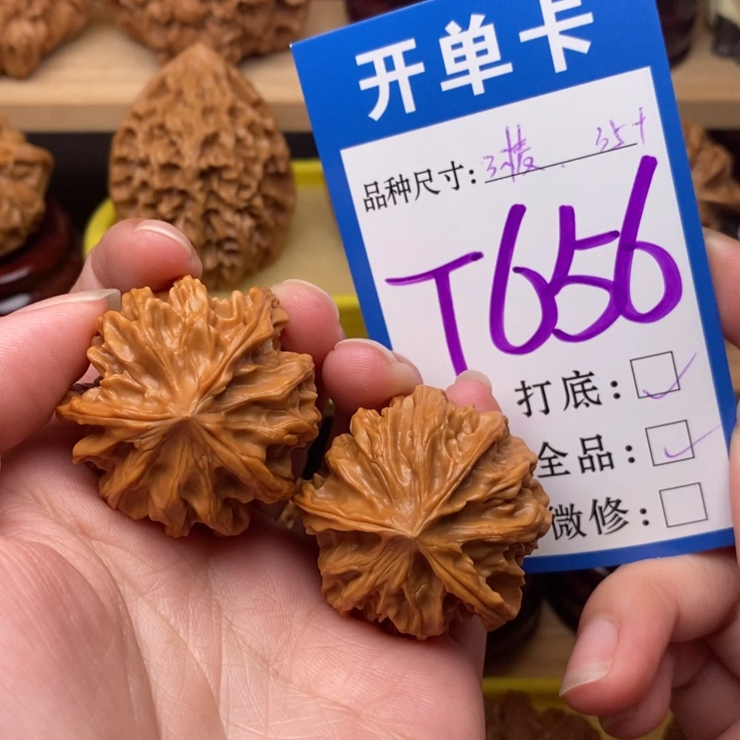 把件文玩核桃岐山三棱35全品