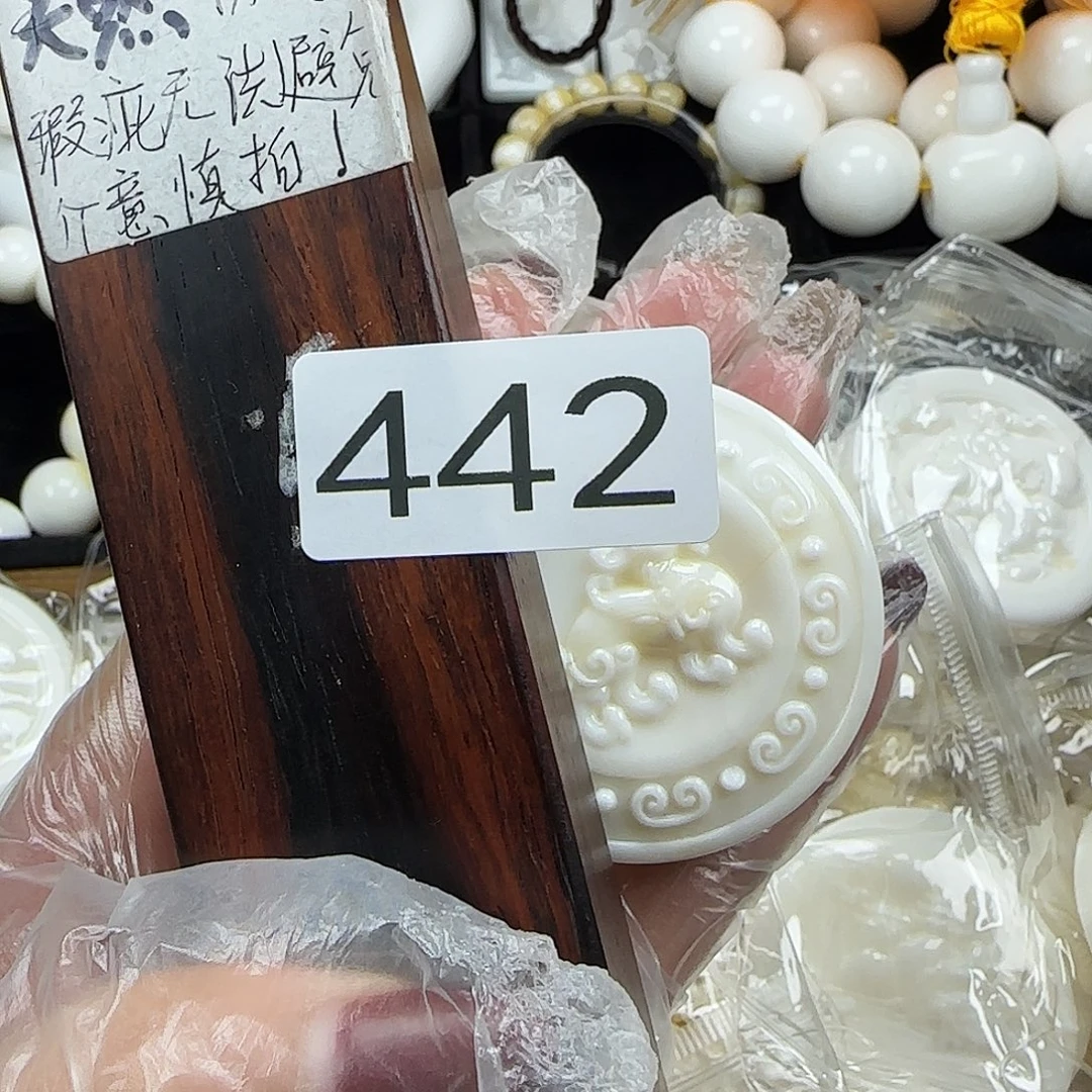 好***运非洲紫檀（红花梨）圆牌442