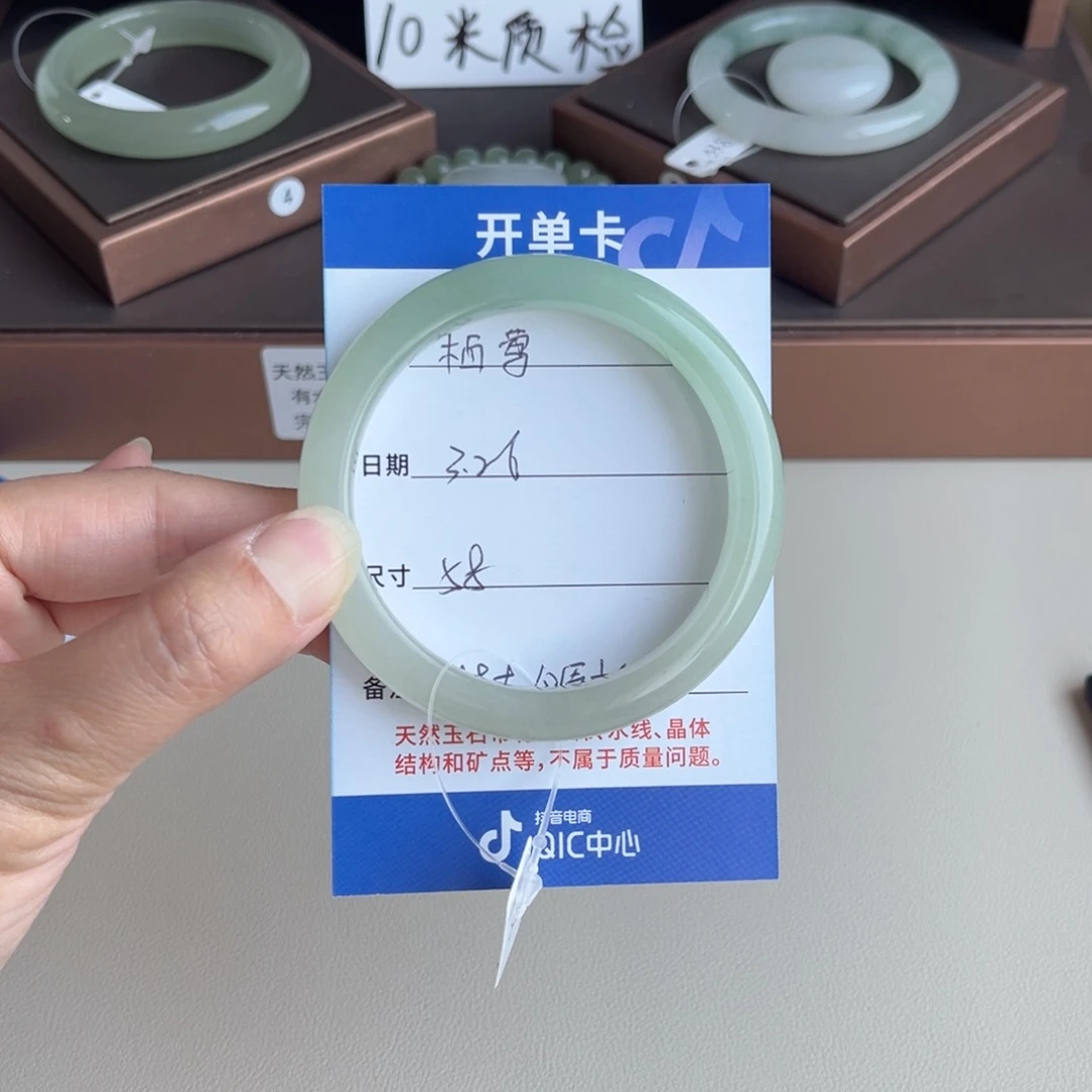 石英质玉未镶嵌手镯栖*