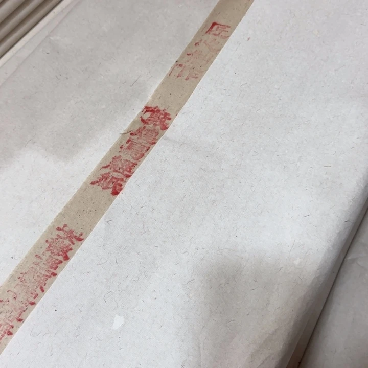 四尺整敦煌写经纸