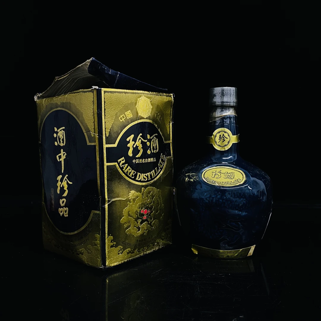 珍酒 90年代 54度 500ml y94042