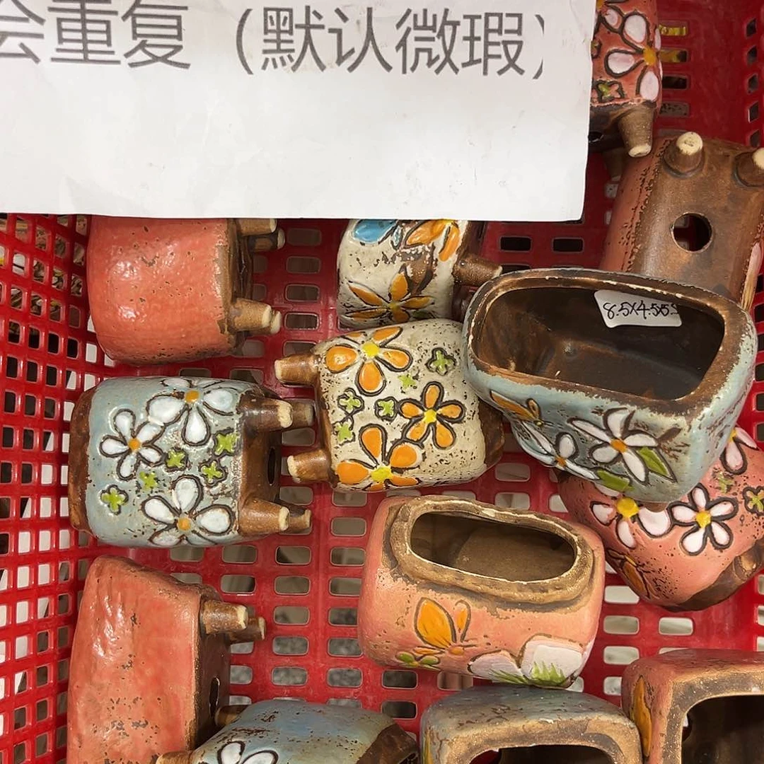 凑满15包邮发货发货发12个