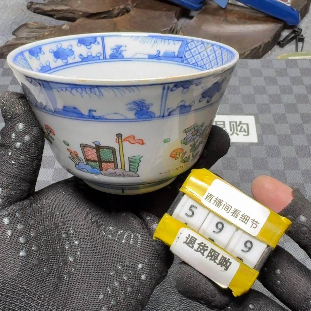 瓷片感谢大家支持