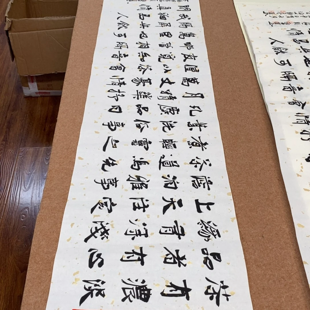 书法刘相玉书法作品惠友中