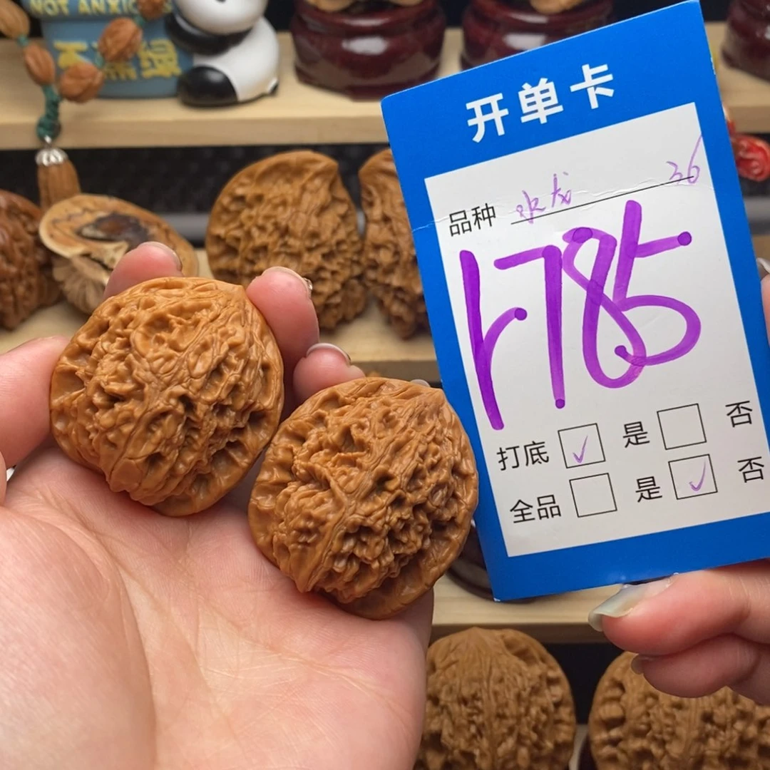 文玩核桃把件水龙纹36