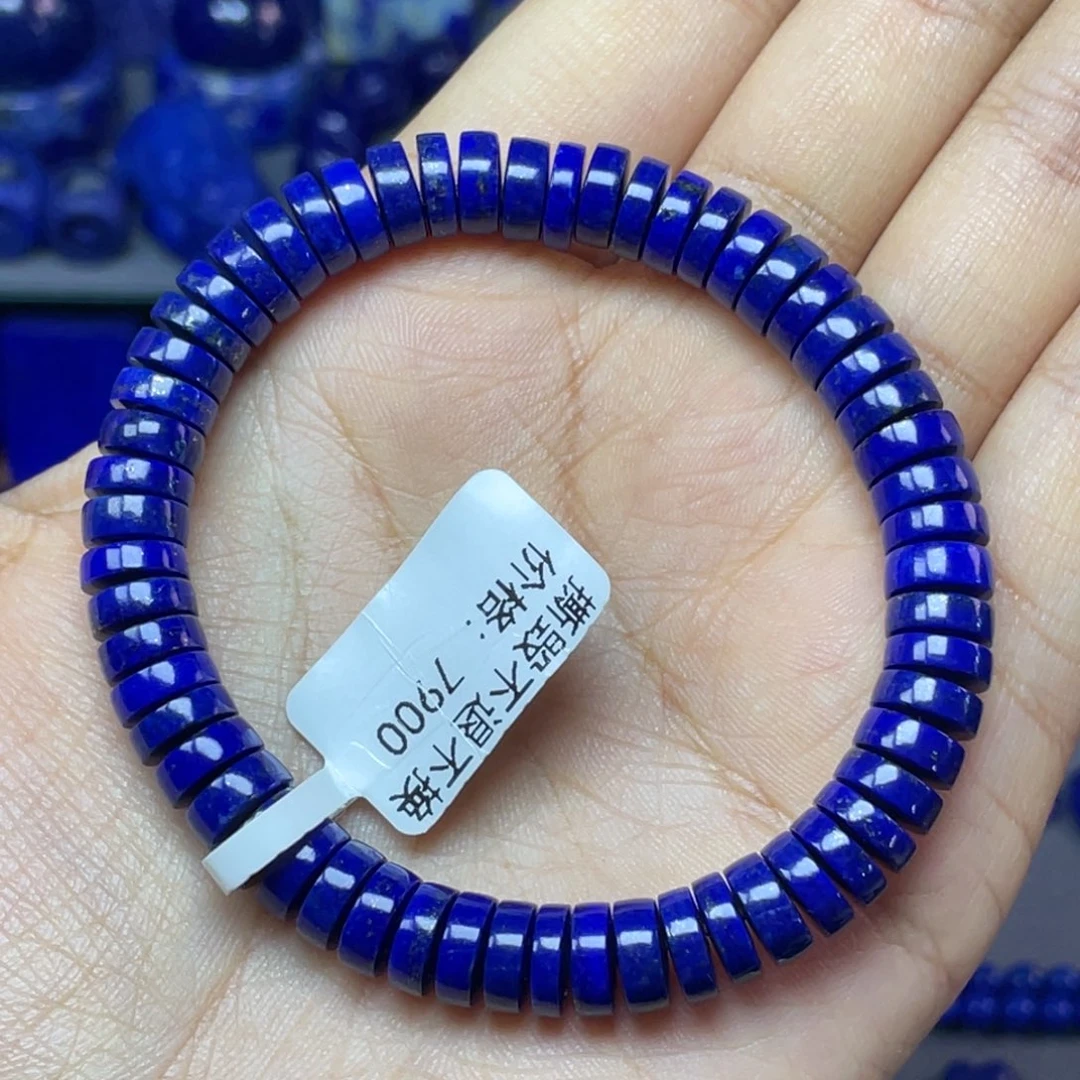 青金石未镶嵌8×3mm直切药片手串