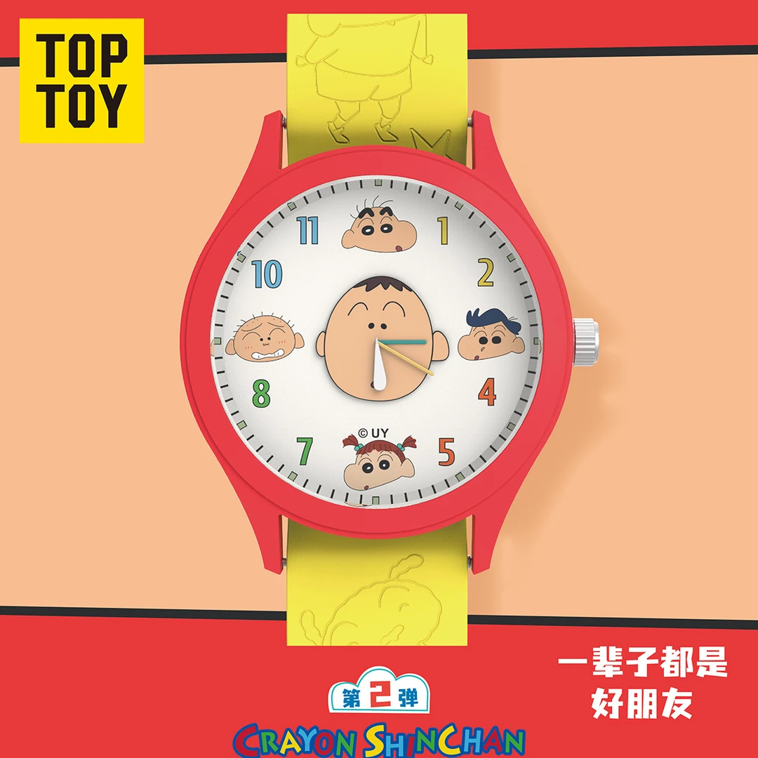 蜡笔小新大人的世界系列腕表（混）生日礼物儿童玩具