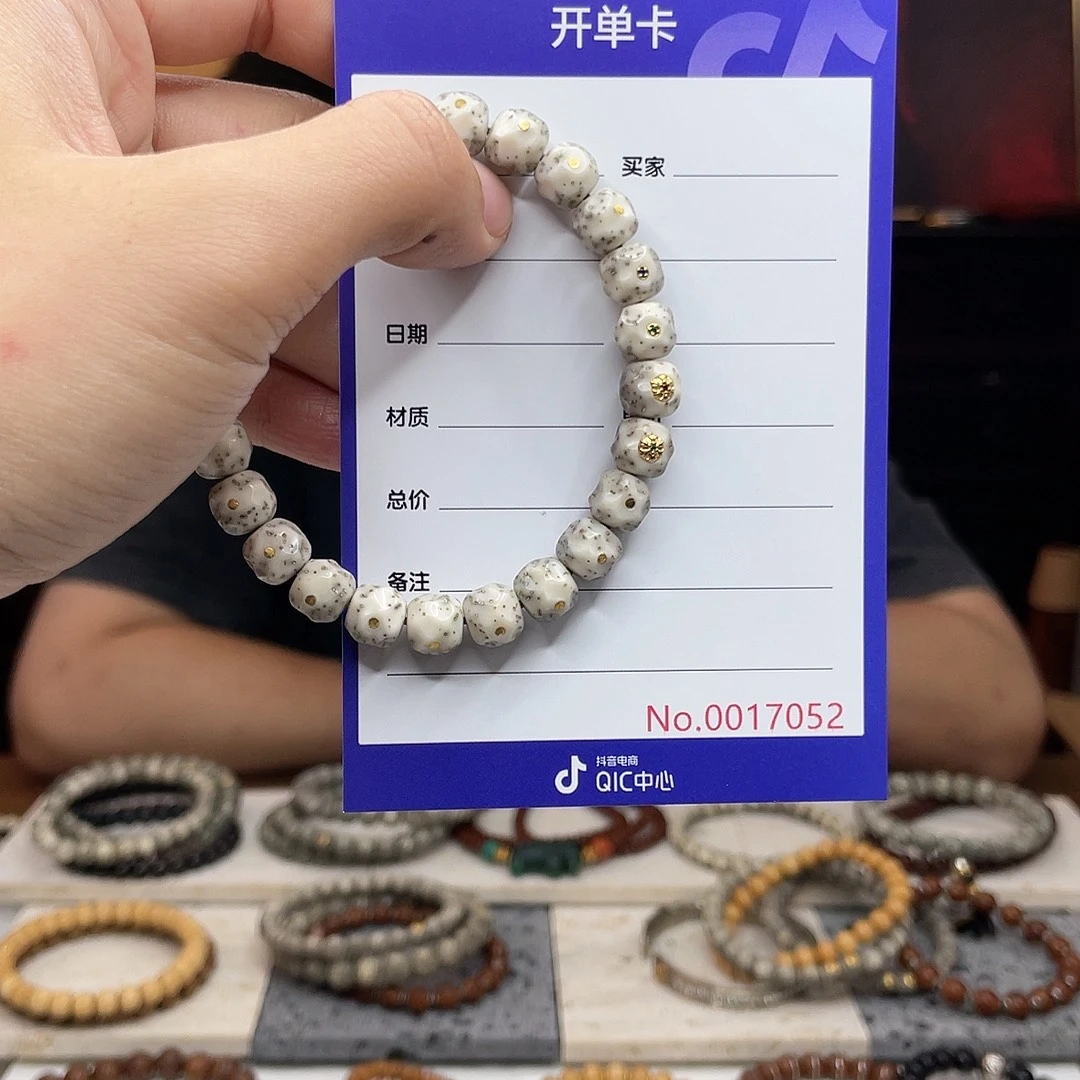 吊坠星月菩提星月菩提