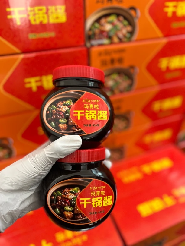 玛青啦干锅酱拍一发（2瓶 ）西藏发货包邮到家400克