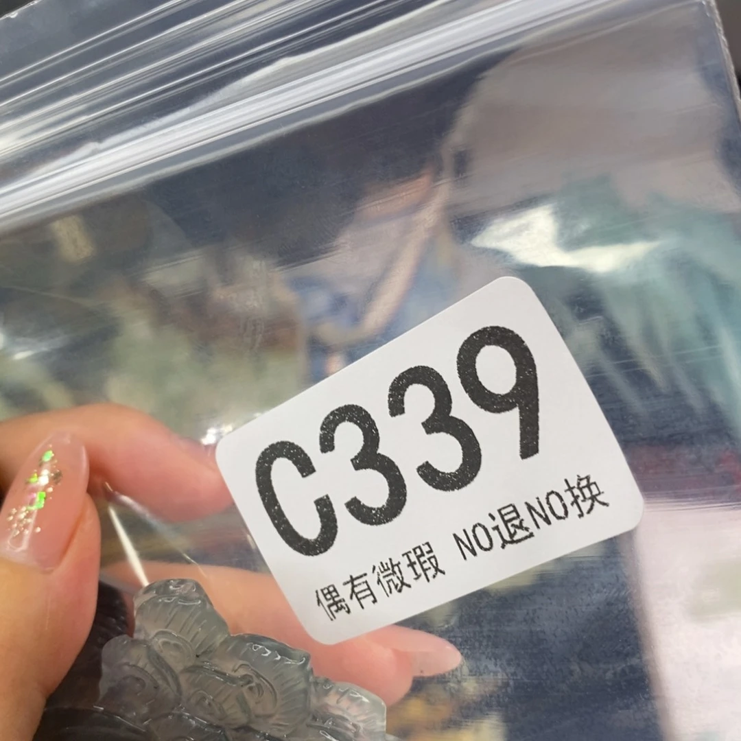 岫玉未镶嵌发饰雪**信