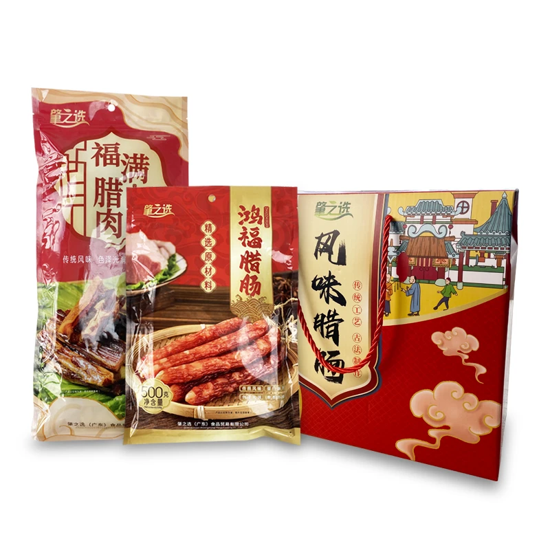 1KG年货套餐A腊肉肠原味香肠腊味特产手信送礼真空包装礼盒装腊肠