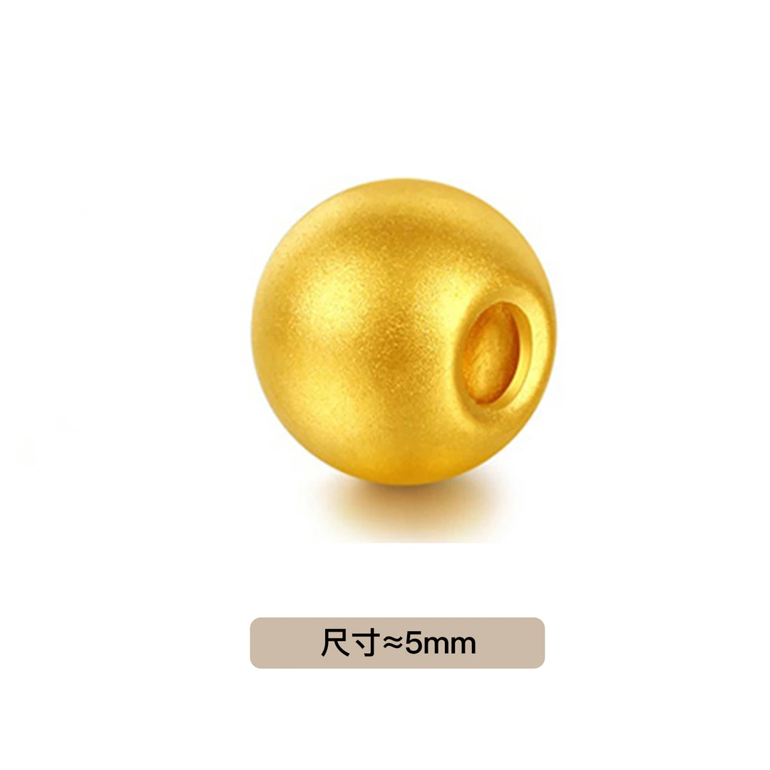 【老王黄金】足金999 5mm珠 F538  PAZ368