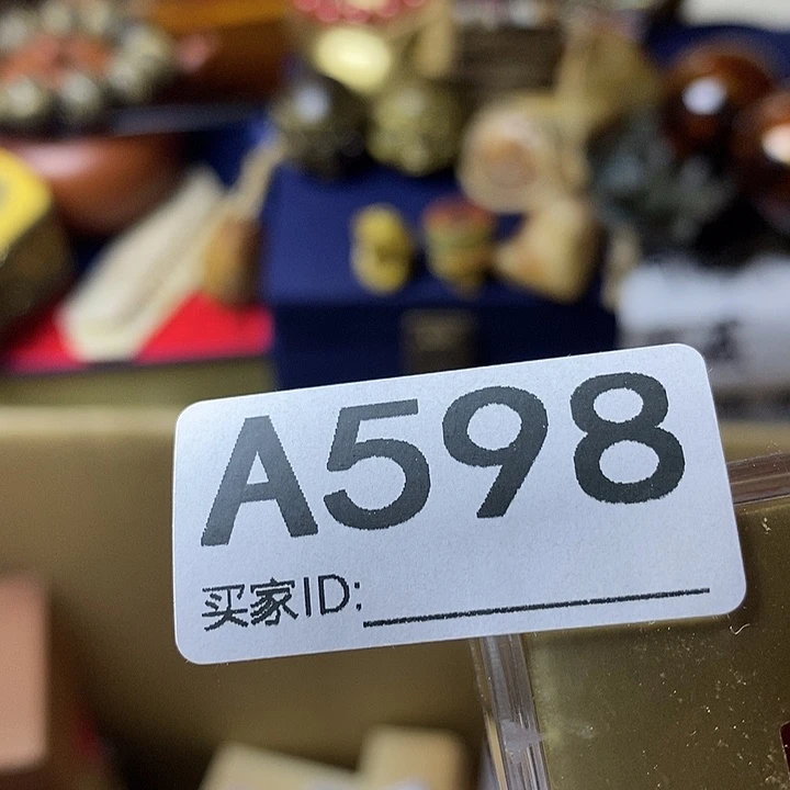 拾***旧大叶紫檀（黑酸枝木类）