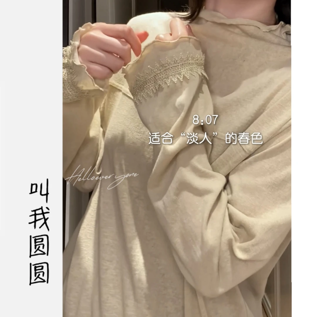 圆圆【沙沙絮语】春秋长袖百搭设计感轻薄下摆拼接打底  YY 10514