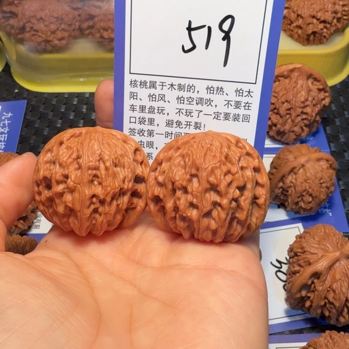 文玩核桃把件519磨盘39