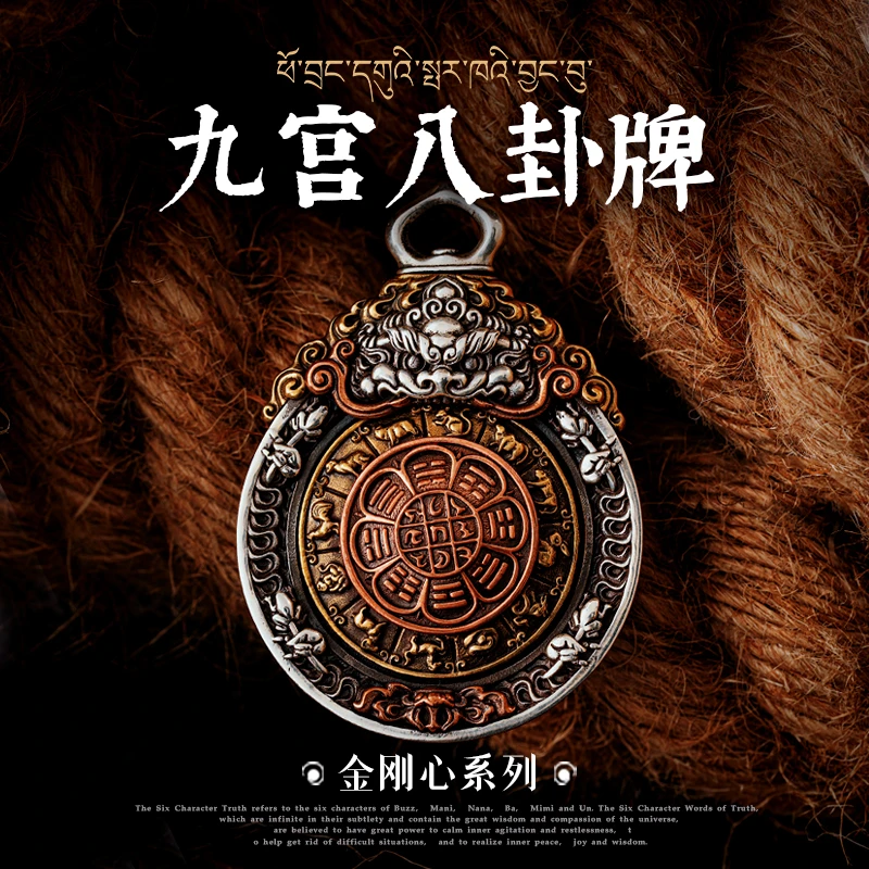 吊坠925银 琢匠九宫八卦牌吊坠藏传项链银挂件小众挂坠文玩手把件