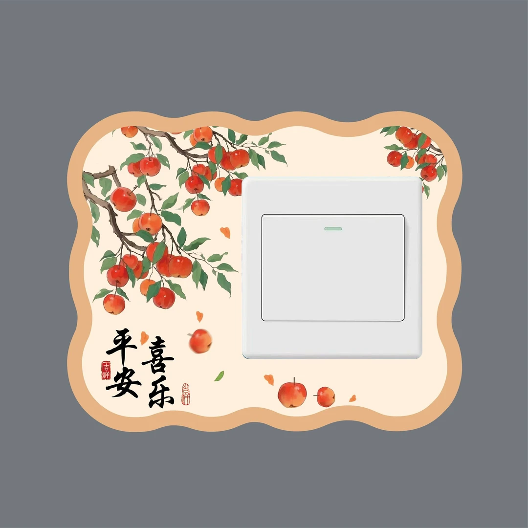 【四个装】开关装饰边框贴创意家用保护插座面板美化遮丑墙贴开关贴