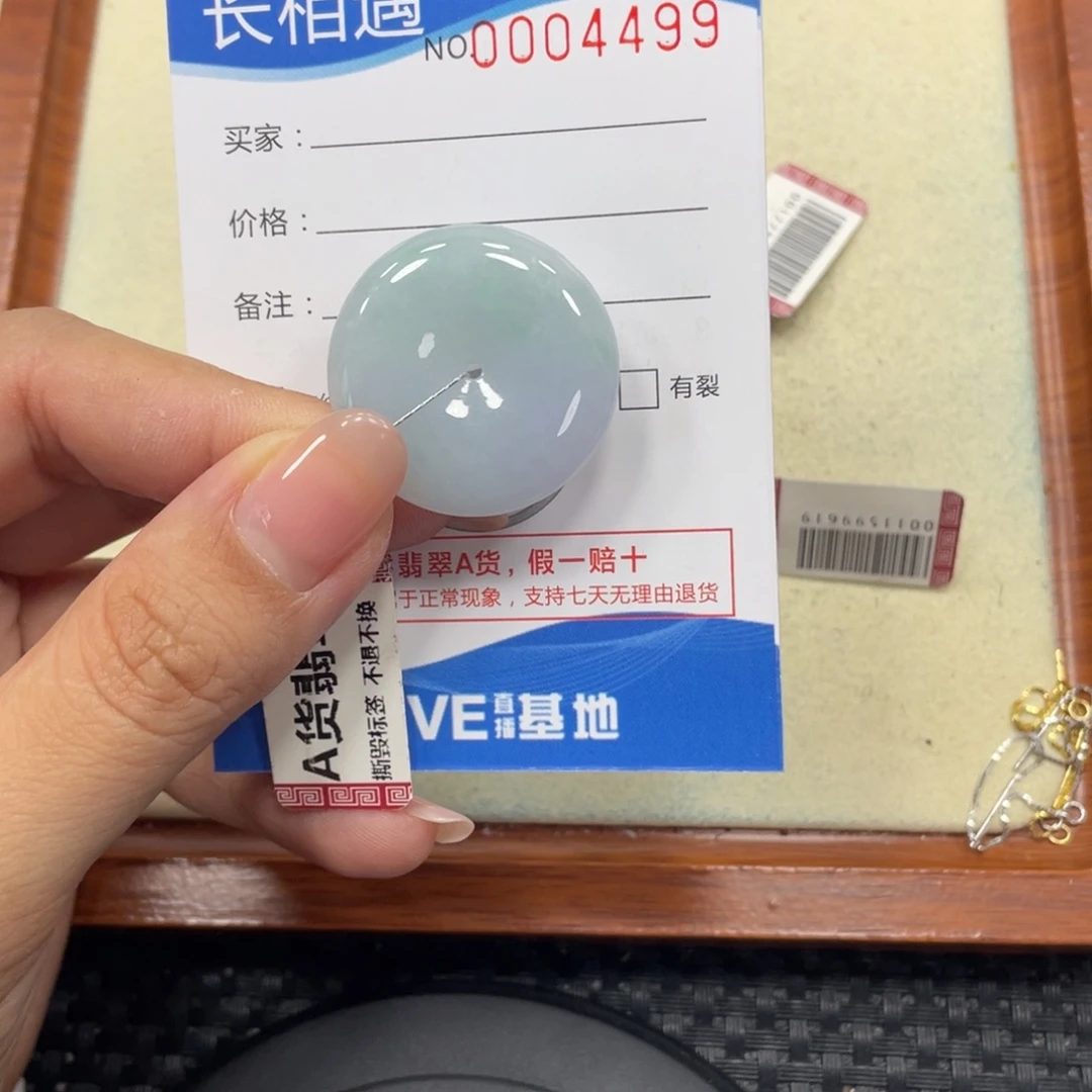 颈饰未镶嵌翡翠翡翠吊坠x4499
