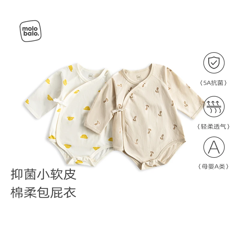 【5A抑菌】麦拉贝拉0到3月新生婴儿包屁衣初生宝宝三角连体衣纯棉