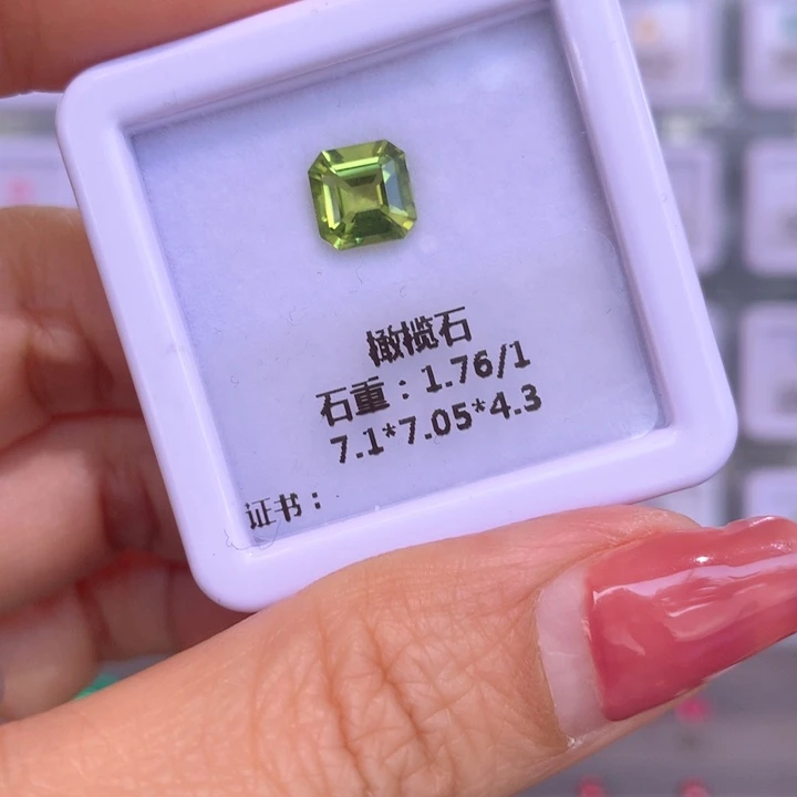橄榄石裸石未镶嵌1.76克拉