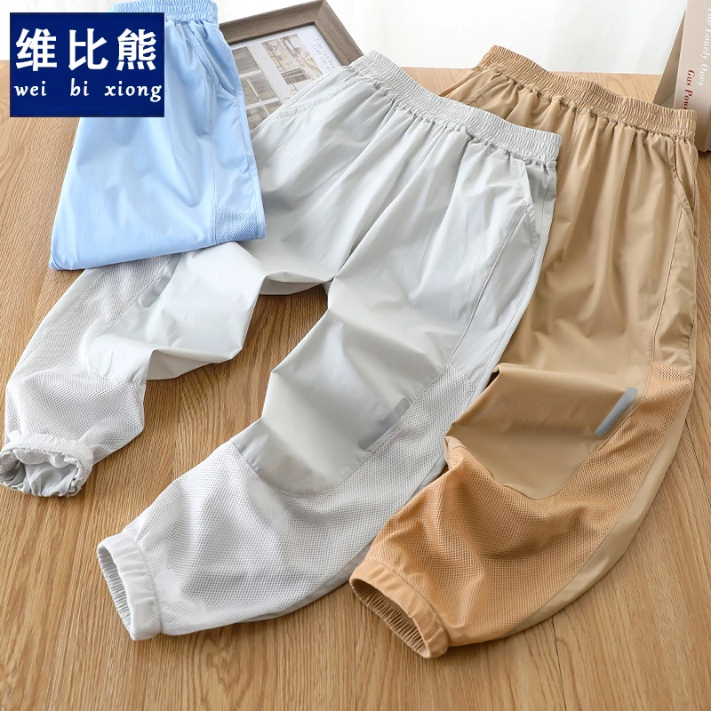 2025新款儿童防蚊裤夏季薄款男童速干裤中大童男孩防晒裤夏装裤子