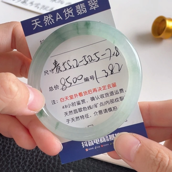 翡翠手镯未镶嵌翡翠手镯