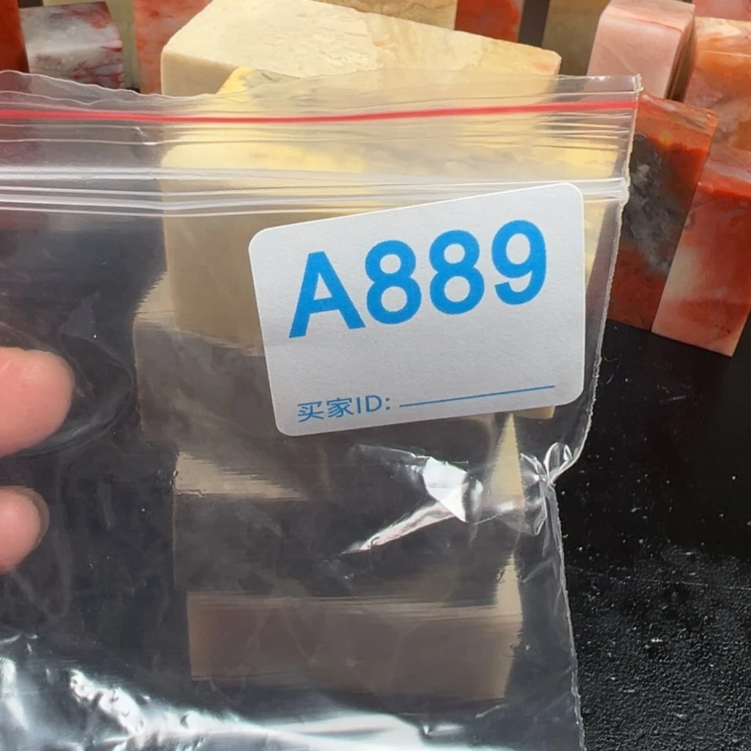 昌化石印石l****i老挝的