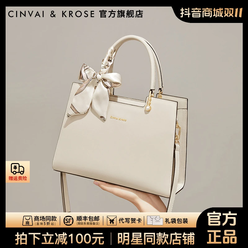 【官方正品Cinvai&Krose】手提包大容量女士斜挎包送妈妈的生日礼物