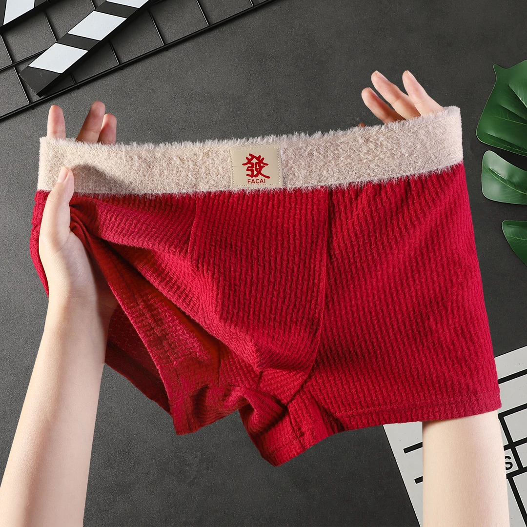 男士红色内裤男生纯棉平角男式四角青少年个性时尚马年本命年短裤