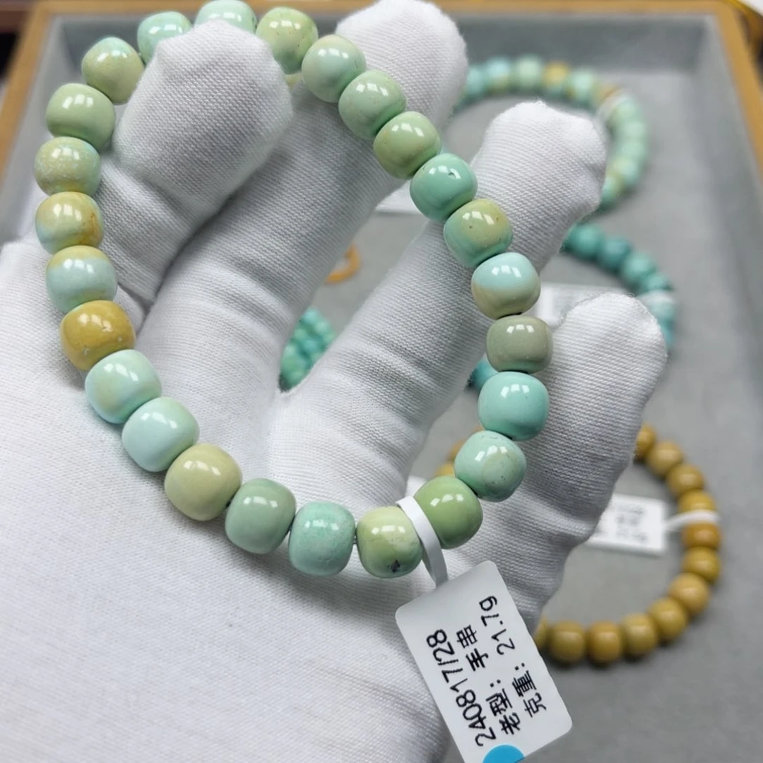 绿松石挂件未镶嵌