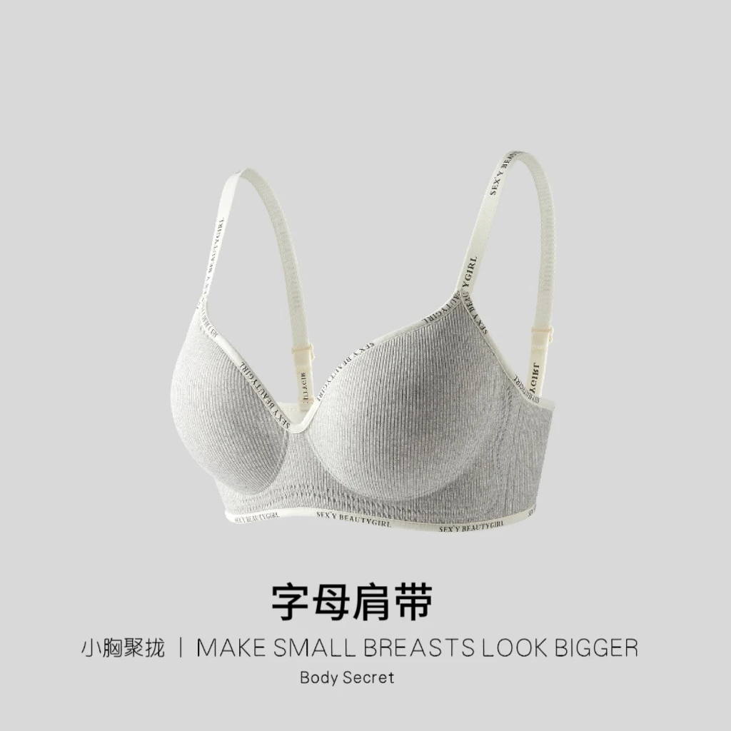 【Body secret】字母肩带漫画外扩内衣 小胸显大聚拢女士内衣透气
