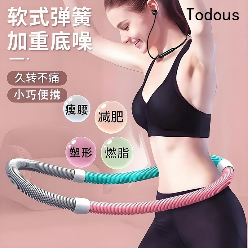 升级静音款/不伤衣弹簧呼啦圈不伤腰呼啦圈瘦肚子神器软呼啦圈