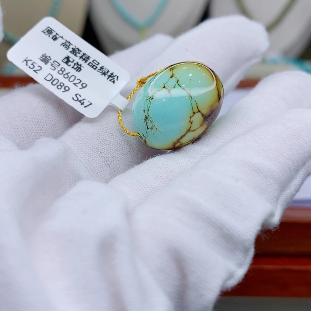 未镶嵌绿松石珠宝奇石