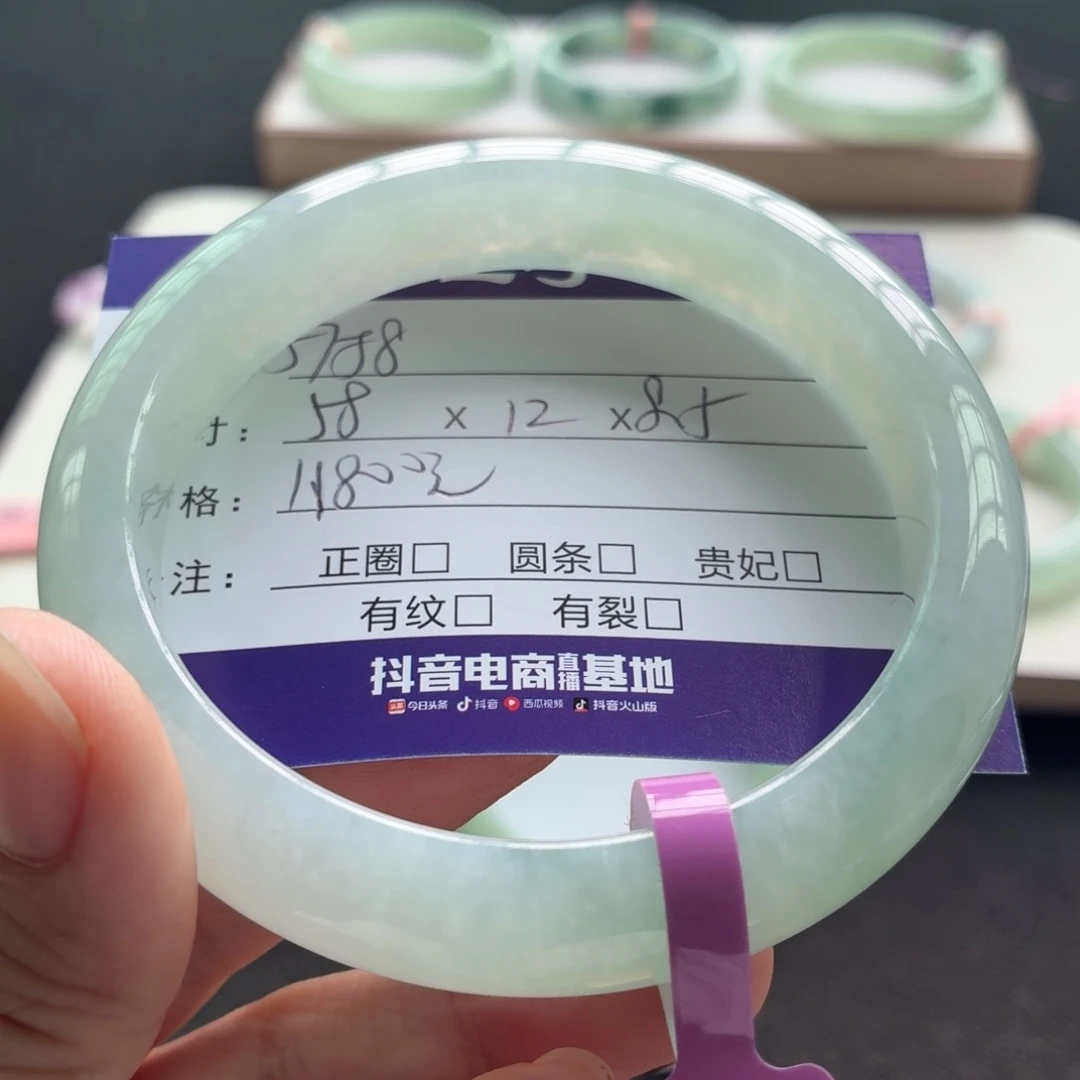 未镶嵌手镯翡翠翡翠