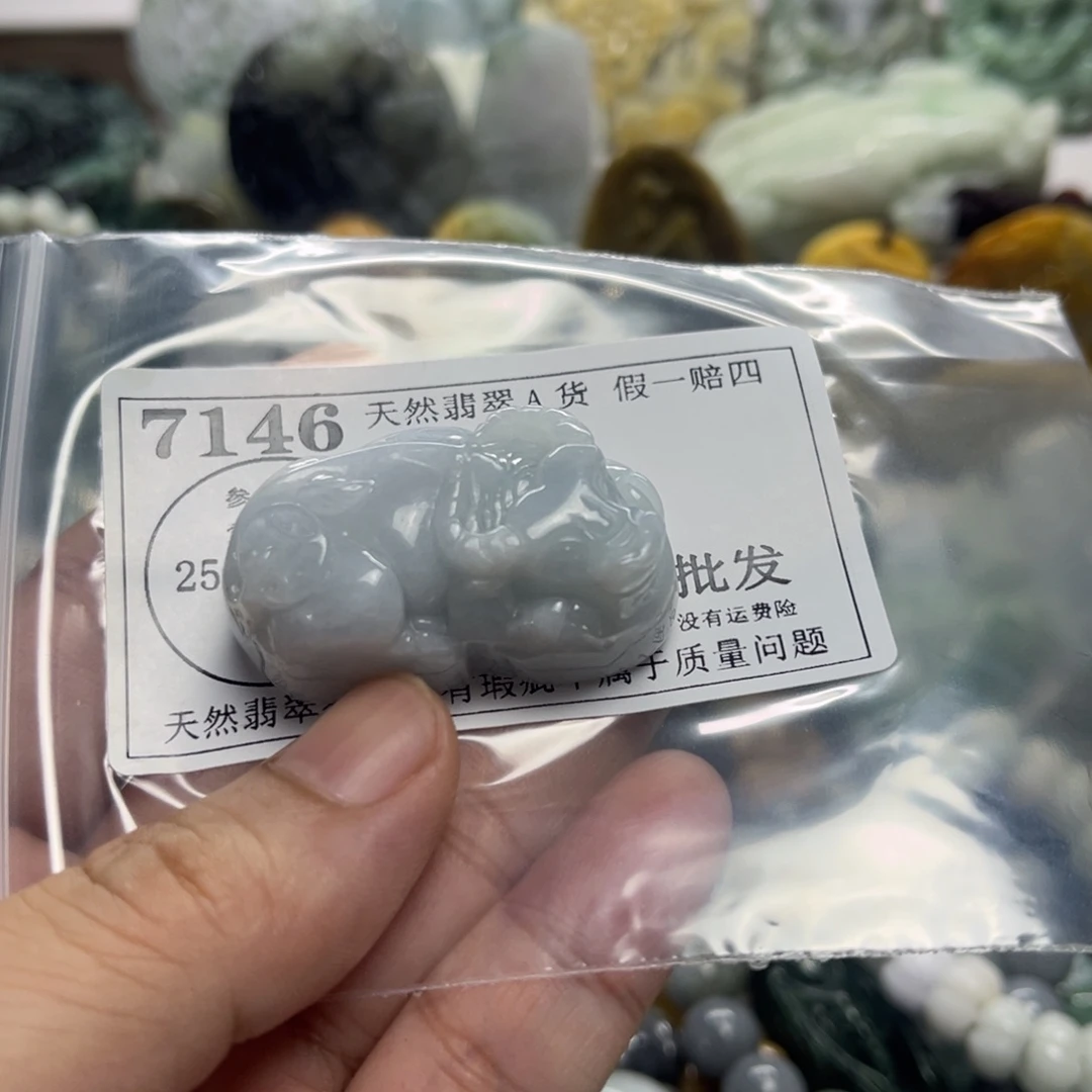 颈饰未镶嵌翡翠7146