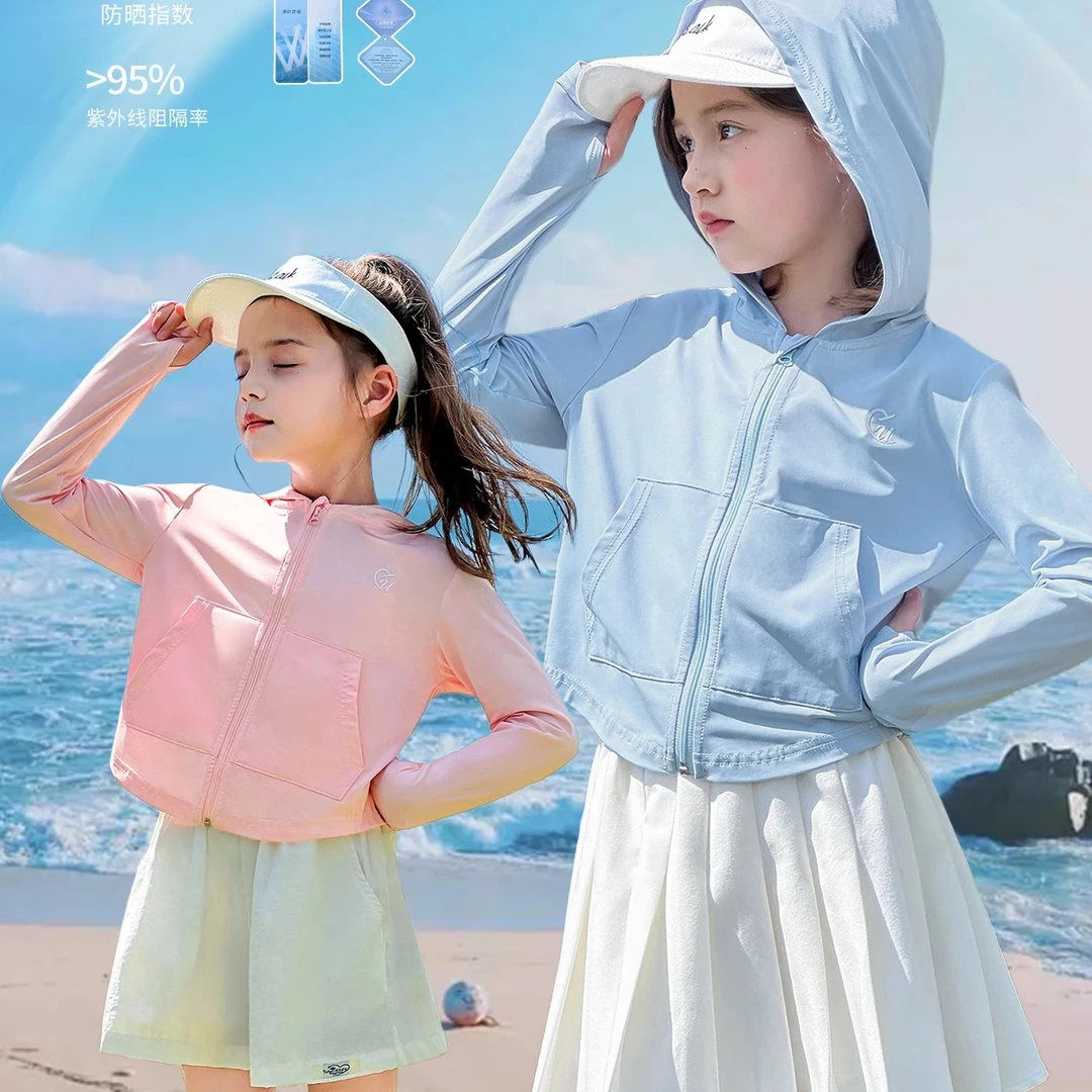 【UPF50+原纱冰丝防晒服】女童夏季凉感户外防晒衣百搭防晒外套薄款