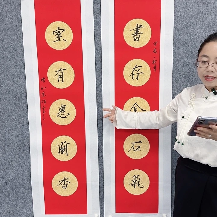 国画书法绘画作品