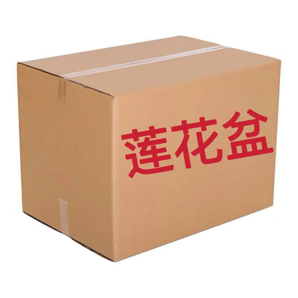 纯手工八瓣莲花旺旺金聚宝盆