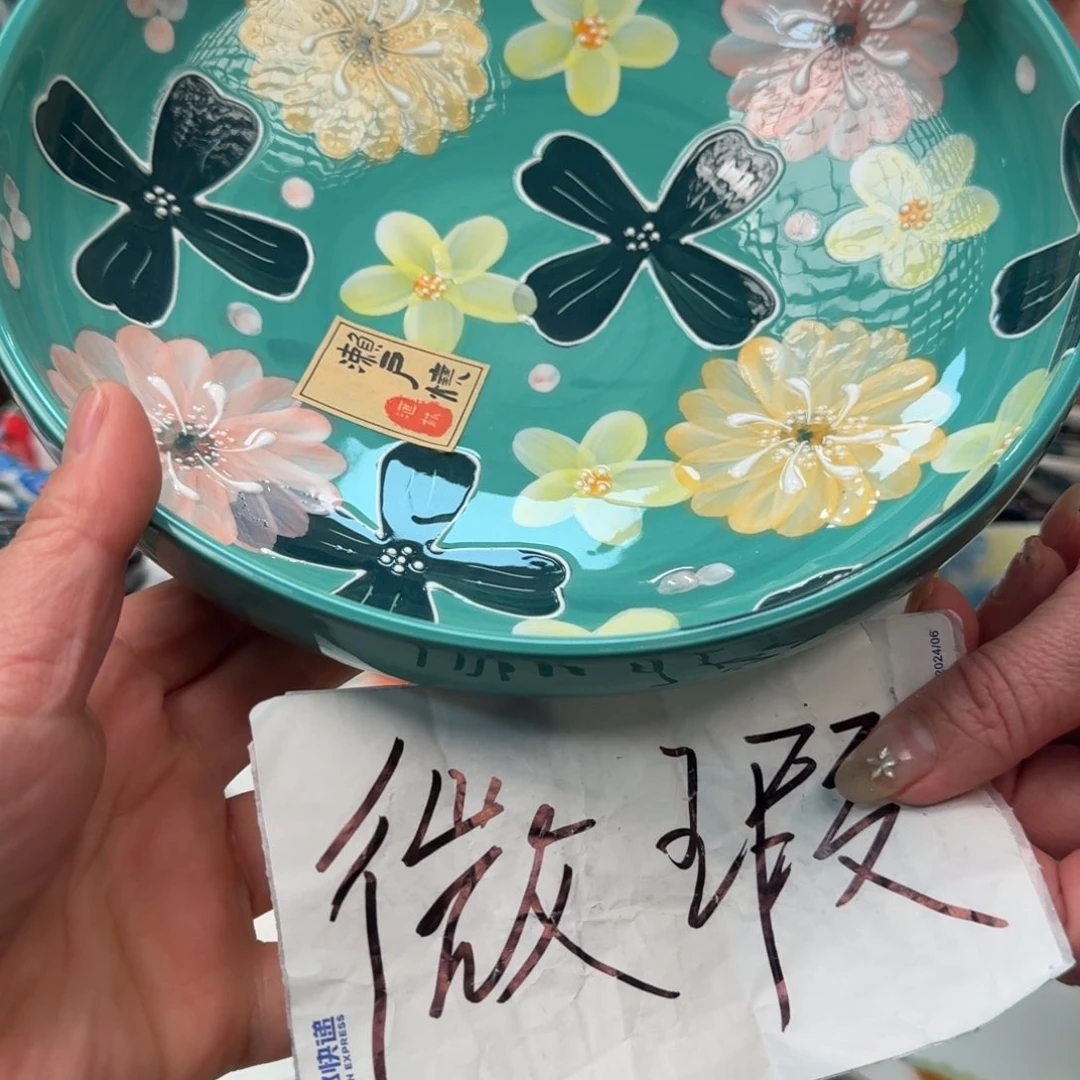瓷片微瑕8.5英寸濑户烧花海深饭盘1只