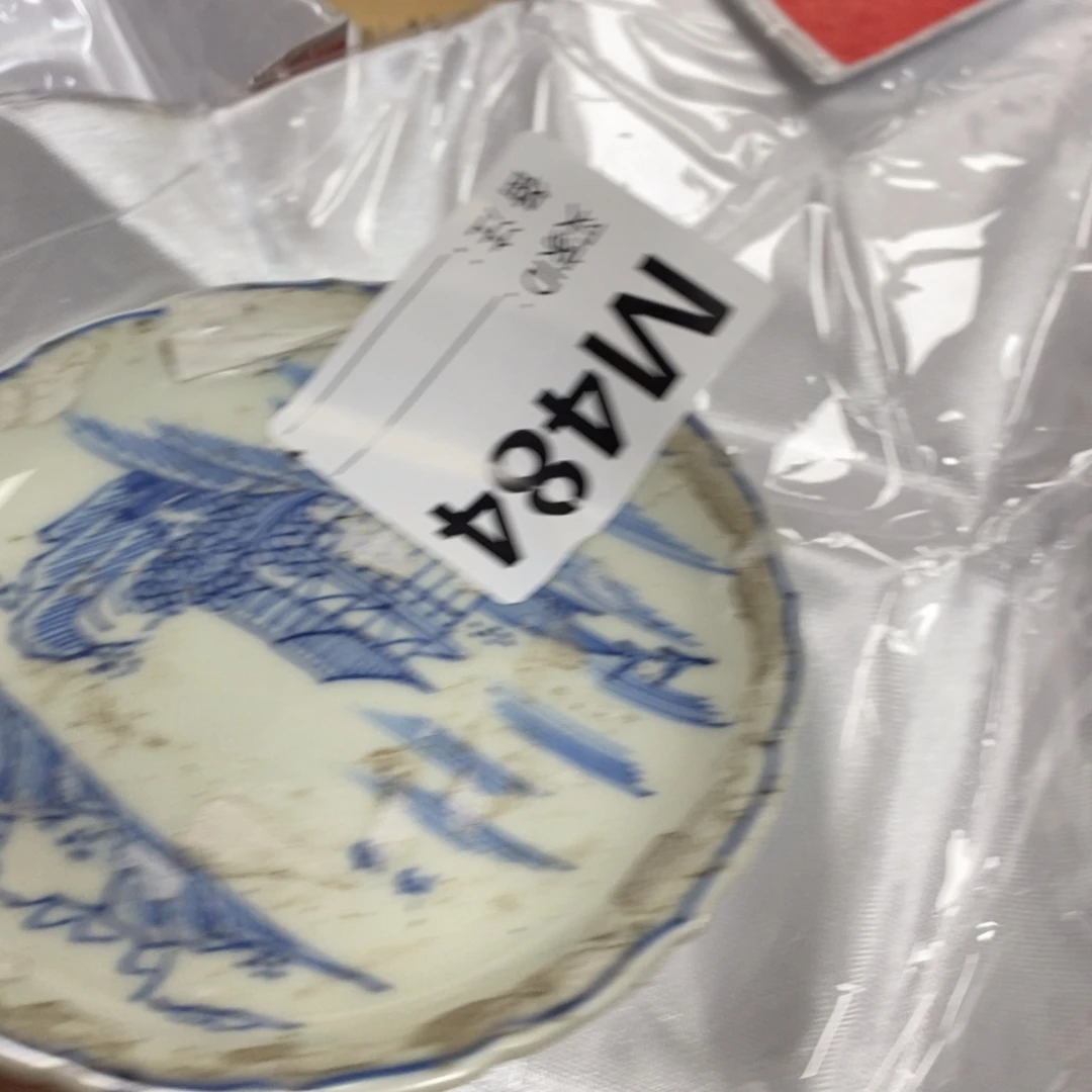瓷瓷瓷瓷瓷瓷瓷瓷瓷