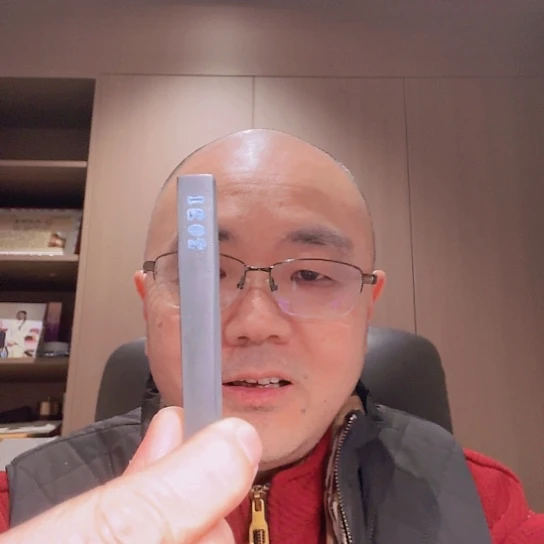 坤****涯10条 郁墨琴松小条素版墨