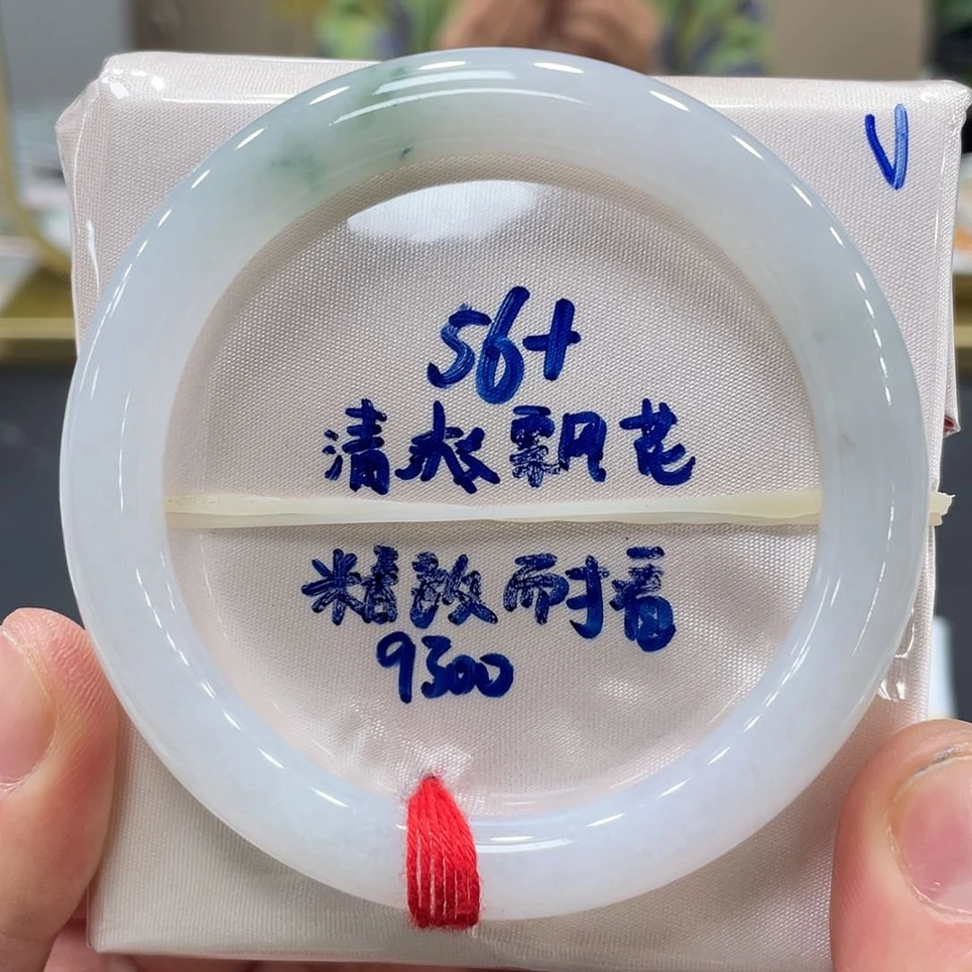 未镶嵌手镯翡翠翡翠